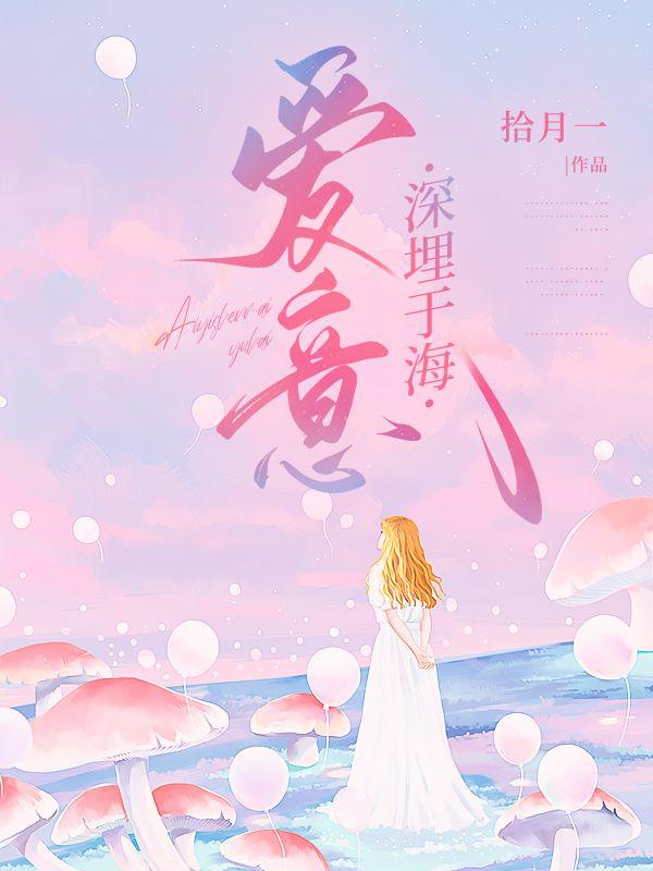 爱意深藏心底短句