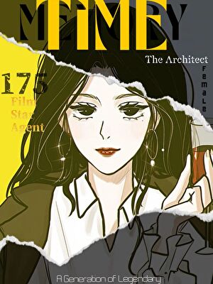 我靠顶流造星在娱乐圈称霸