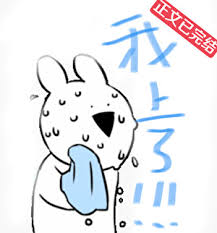 乙游女主摆烂后只好我上了