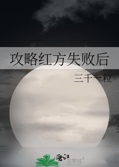 神无梦金发梦梦