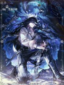 诡异：我能无限吞噬