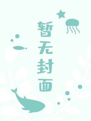 穿到古代当皇帝