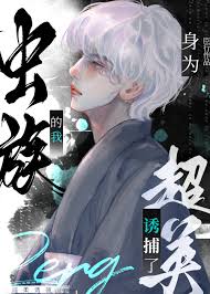 ［综英美］虫母的超英诱捕指南