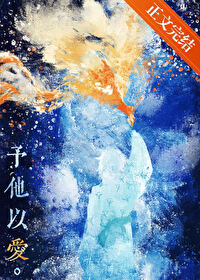 玩家即将抵达他忠诚的咒术界