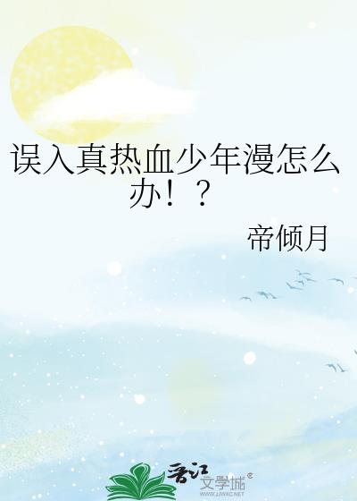 【ABO】闭嘴，不准撒娇