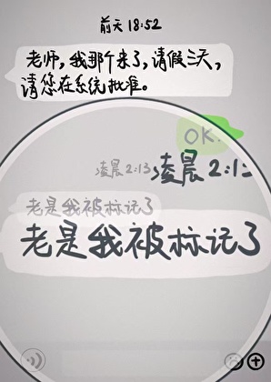 在ABO文里当辅导员