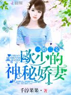 这个电影我穿过