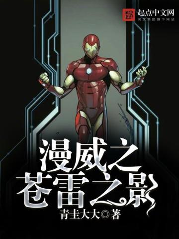 苍雷影哪款皮肤更好