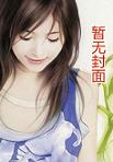 九阳邪君好看吗