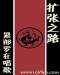怎么找扩张之王的作品