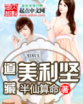 道藏源流考