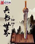 兵书宝剑峡观景台