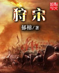收送红包礼金
