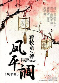 凤平南路