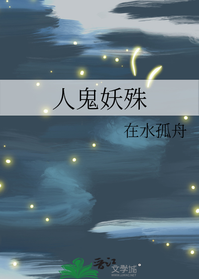人鬼情未了的主题曲