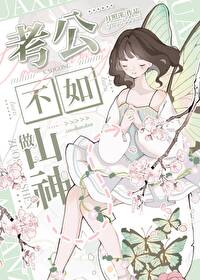 算命 知乎