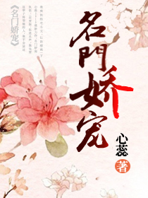 名门娇女全能大佬又掉马了