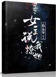女主说我撩她gl百度云网盘