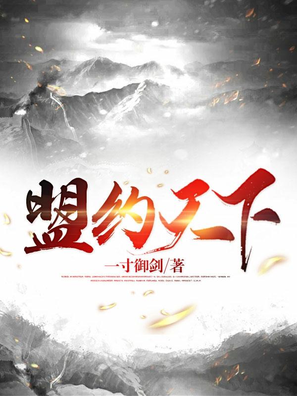文言文翻译20字