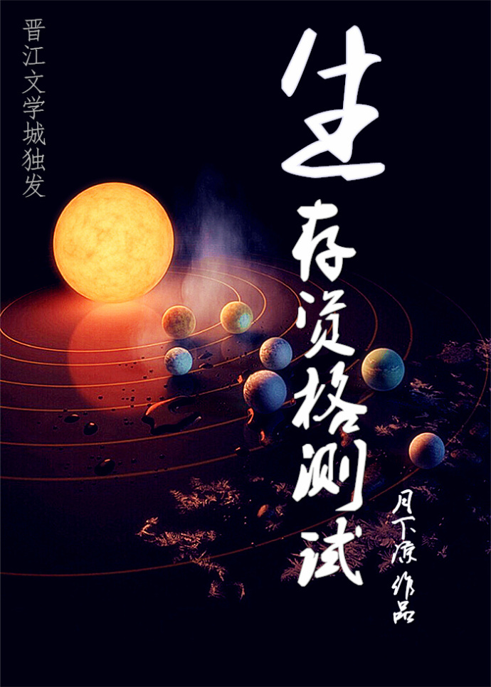 江辰唐楚楚最新最快章节小说