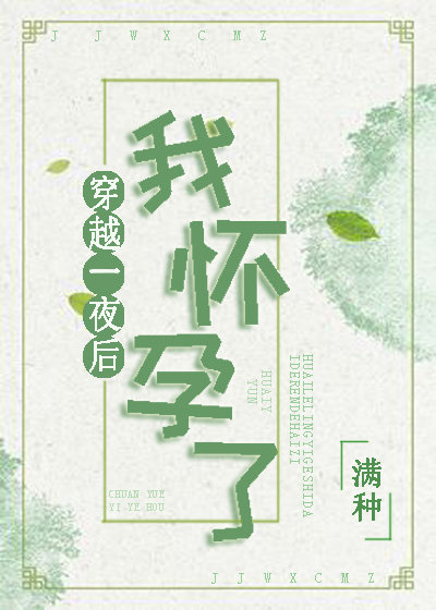 福运肥妻