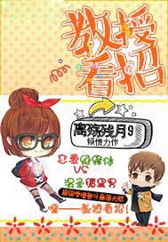 教授罗翔谈开端