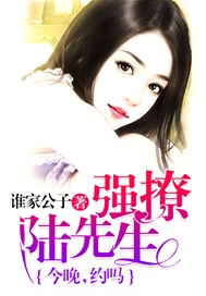 强撩小说免费