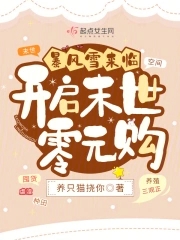 暴风雪来临前的征兆