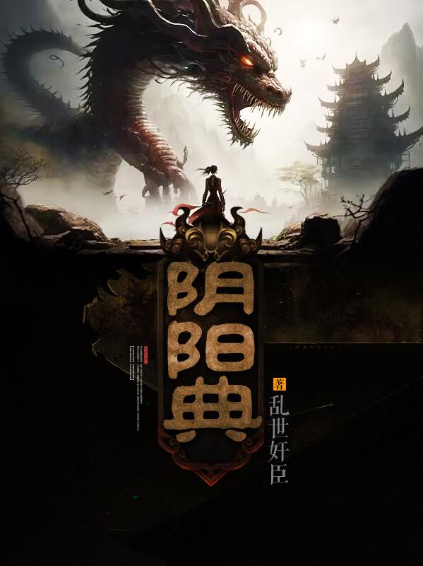混沌古鼎TXT下载全本