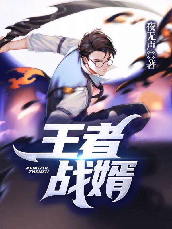 王者战婿可以改两次吗