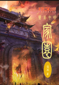 烽火中学第九套广播体操比赛