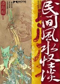 风水先生看房子有用吗