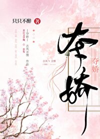 谋夺朋友之妻的小说