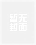 成为反派后，我被女主偷听心声了