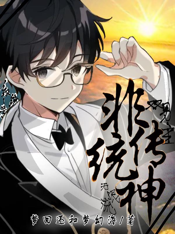 非传统客厅设计