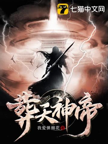 苏尘叶倾城全文免费阅读笔趣阁听书